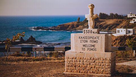 September 9 - Patmos