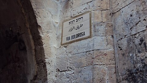 December 23 – Via Dolorosa / Pools of Bethesda & St. Anne’s Church / Old City / Temple Institute/ Hezekiah’s Tunnel / City of David
